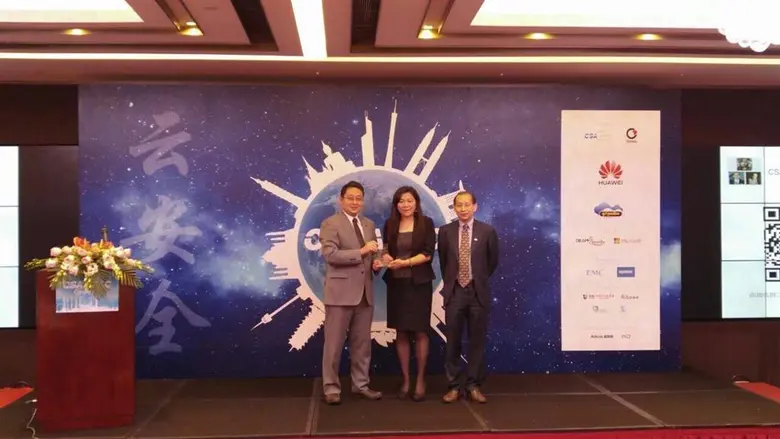 รับรางวัล "นวัตกรรมการรักษาความปลอดภัยดีเ...