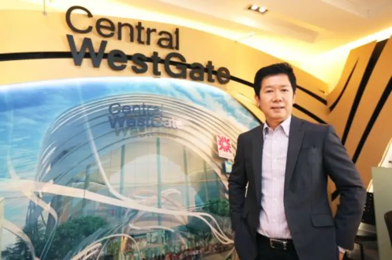 บริษัท เซ็นทรัลพัฒนา จำกัด (มหาชน) หรือ "...