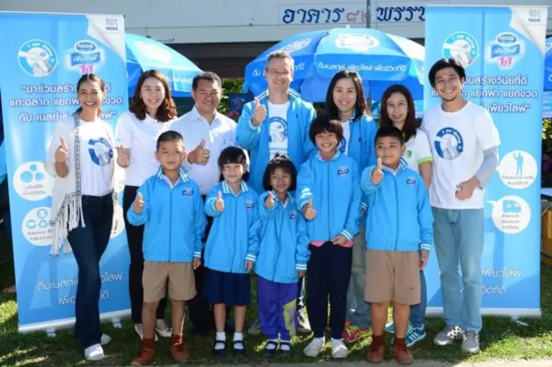 ผลิตภัณฑ์น้ำดื่มเนสท์เล่ เพียวไลฟ์ โดย บร...