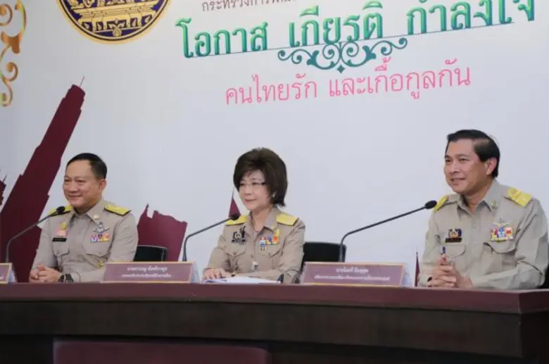 พม. เตรียมจัดงานมหกรรม "ตลาดน้ำใจ วิถีไทยผดุง" ภายใต้แนวคิดโอกาส เกียรติ กำลังใจ คนไทยรัก และเกื้อกูลกัน ณ บริเวณริมคลองผดุงกรุงเกษม ข้างทำเนียบรัฐบาล