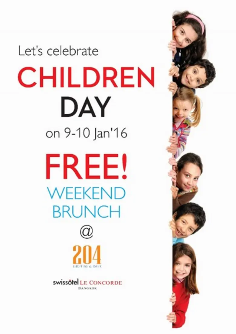 วันเด็กแห่งชาติปีนี้ ห้องอาหารนานาชาติ 20...