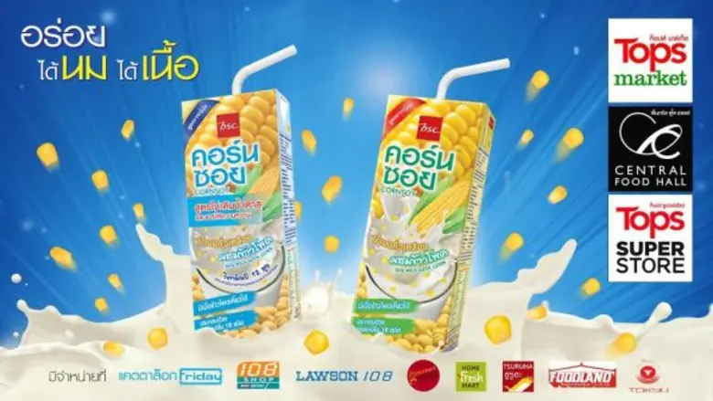 บีเอสซี คอร์นซอย นมถั่วเหลืองผสมเนื้อข้าว...