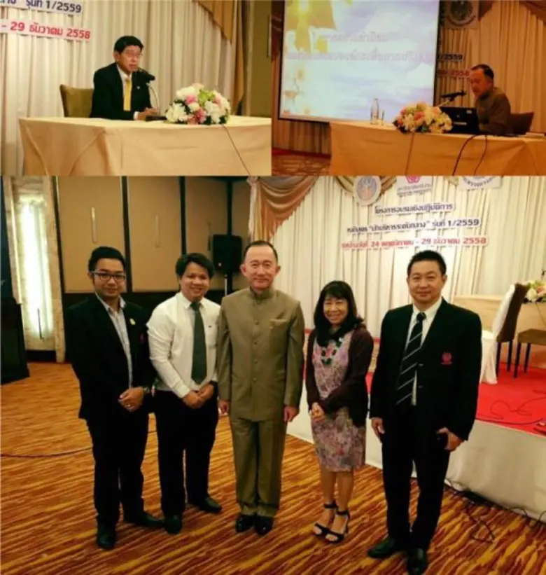 ศูนย์วิทยบริการ มหาวิทยาลัยศรีปทุม จัดกิจ...