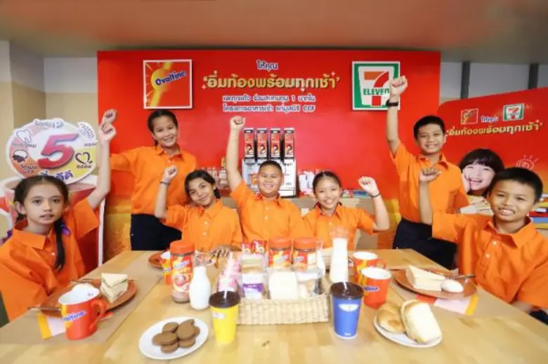 ฉลองวันเด็ก แจกโอวัลตินคูลฟรี 2 ล้านแก้วที่เซเว่น อีเลฟเว่น ทุกสาขาทั่วประเทศ พร้อมจัดงานวันเด็กที่สวนสัตว์ดุสิต (เขาดิน)