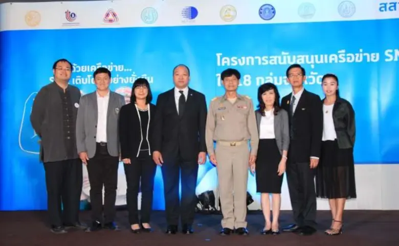 นายบุญส่ง เตชะมณีสถิตย์ ผู้ว่าราชการจังหว...