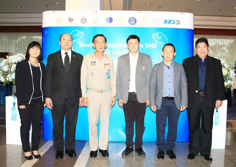 นายบุญส่ง เตชะมณีสถิตย์ ผู้ว่าราชการจังหว...