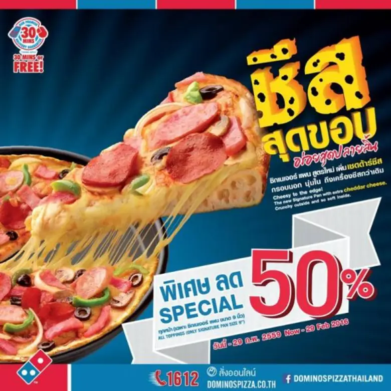 นายซานเจย์ ซิงห์ ประธานเจ้าหน้าที่บริหาร ...