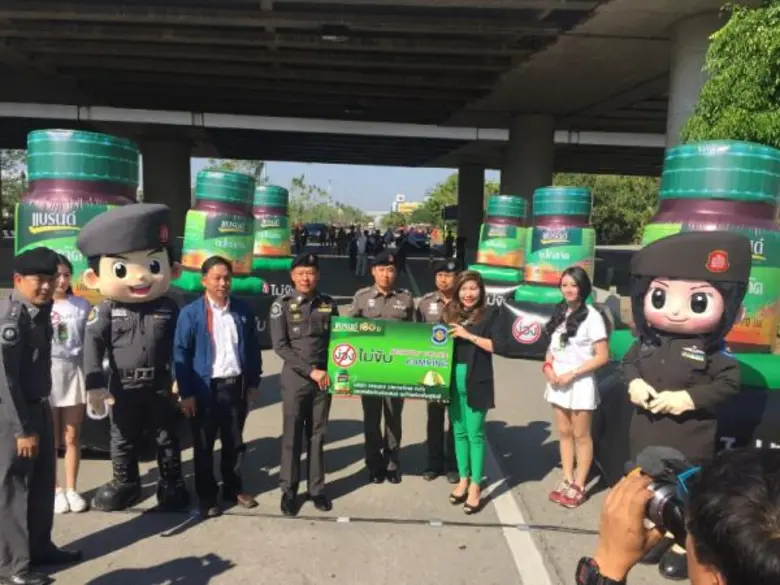 พล.ต.ต.สมชาย เกาสำราญ ผู้บังคับการตำรวจทา...