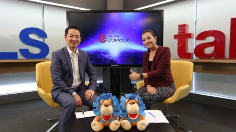 ช่อง Smart SME ทรูวิชั่นส์ 49, 570 และ PS...