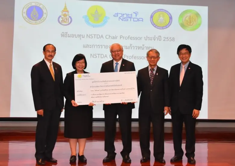 ดร.จิรายุ อิศรางกูร ณ อยุธยา ประธานมูลนิธ...