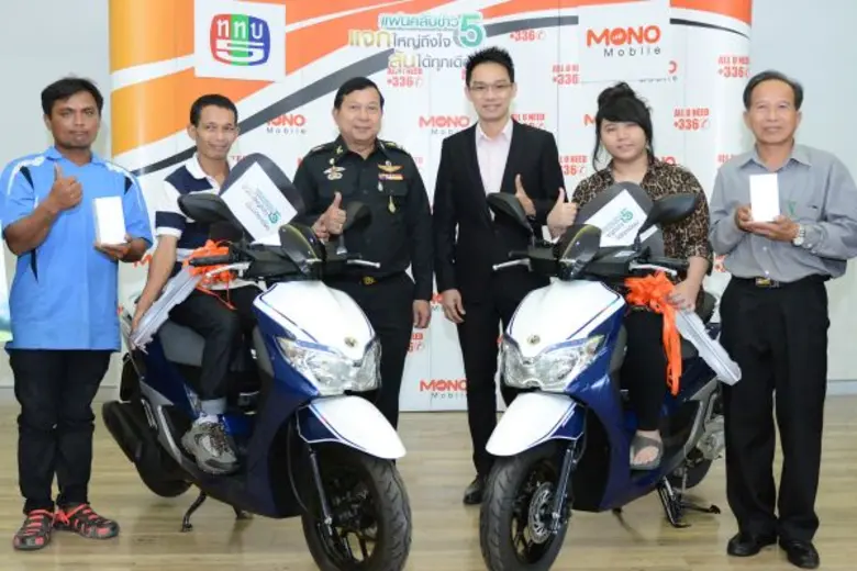 พลเอกเสริมศักดิ์ นิยะโมสถ รองผู้อำนวยการใ...