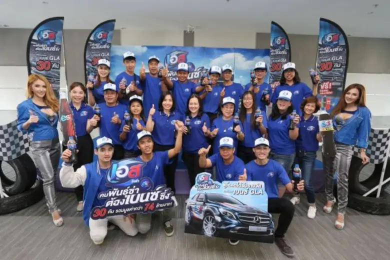 เครื่องดื่ม "เอส" น้ำอัดลมของคนพันธุ์ซ่า โดย นางเจษ...