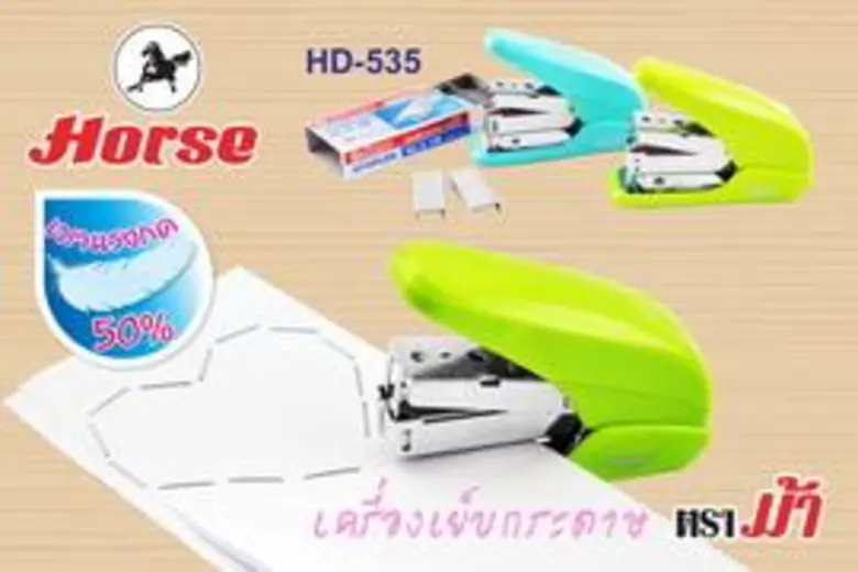 บริษัท นานมี จำกัด ขอแนะนำ "เครื่องเย็บกร...