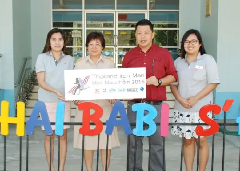 นายผดุงศักดิ์ ปราณอุดมรัตน์ ผู้จัดการทั่ว...