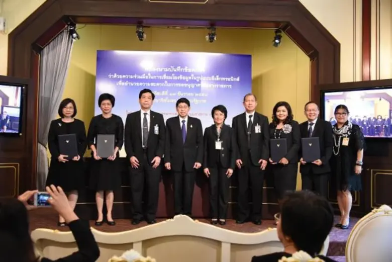 ETDA จับมือ 3 พันธมิตรภาครัฐ ลงนาม MoU เชื่อมโยงข้อมูลในรูปแบบอิเล็กทรอนิกส์