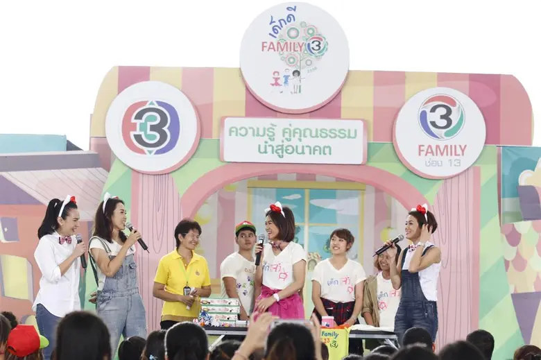 สถานีโทรทัศน์ไทยทีวีสีช่อง3 ร่วมกับ ช่อง1...