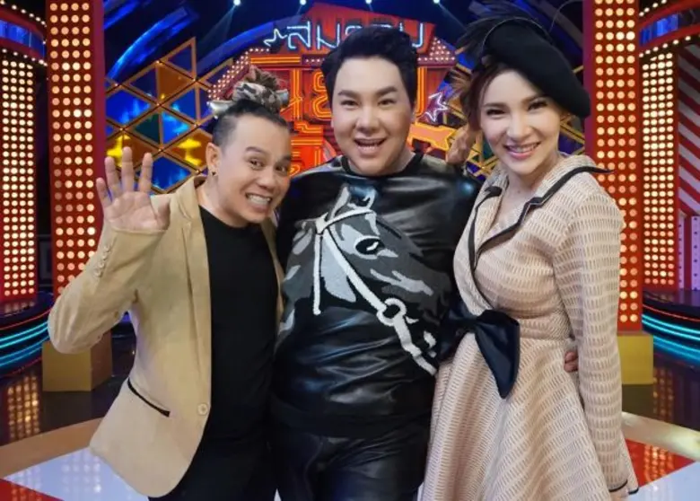 ทีวีไกด์: รายการ "สมาคมนิยมยิ้ม" “บุ๊คโกะ”กรี๊ดลั่น!! ถูก “ต้นหอม” แฉยับกลาง “สมาคมนิยมยิ้ม”