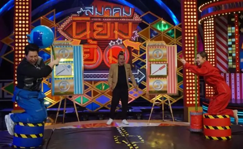 ทีวีไกด์: รายการ "สมาคมนิยมยิ้ม" “บุ๊คโกะ”กรี๊ดลั่น!! ถูก “ต้นหอม” แฉยับกลาง “สมาคมนิยมยิ้ม”