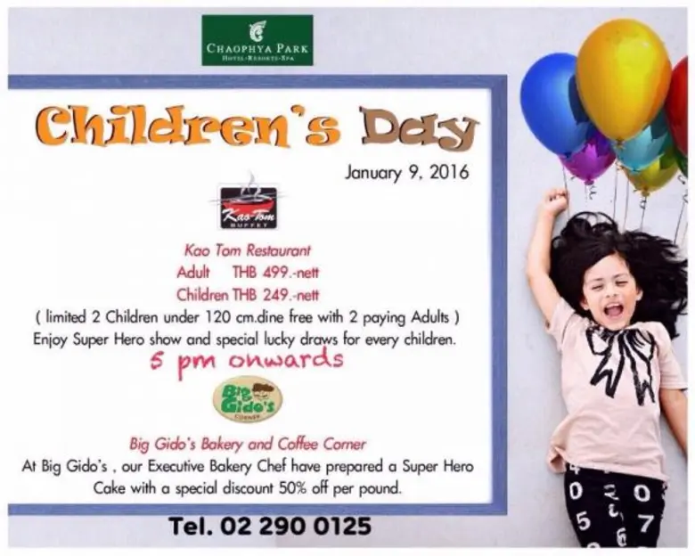 ห้องอาหารข้าวต้มบุฟเฟ่ต์ โรงแรมเจ้าพระยาป...