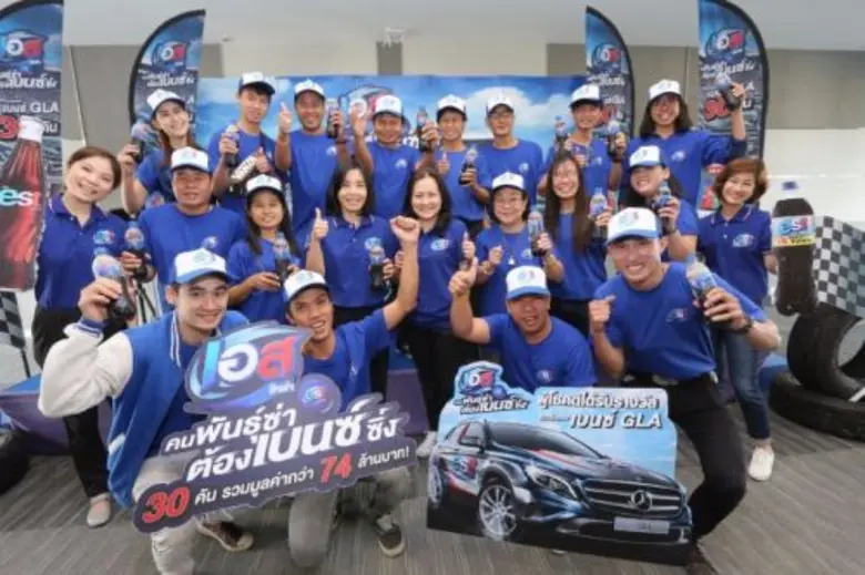 เครื่องดื่ม "เอส" น้ำอัดลมของคนพันธุ์ซ่า ...