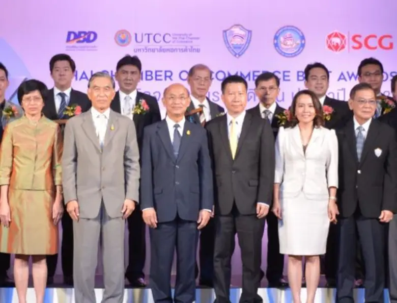 ฯพณฯ ศ. นพ. เกษม วัฒนชัย องคมนตรี ให้เกีย...