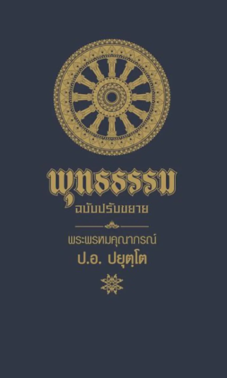 มหาวิทยาลัยเอเชียอาคเนย์ (Southeast Asia ...