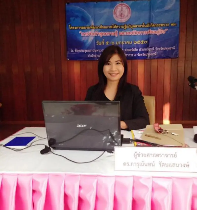 ผศ.ดร.การุณันทน์ รัตนแสนวงษ์ ผู้ช่วยผู้อำ...