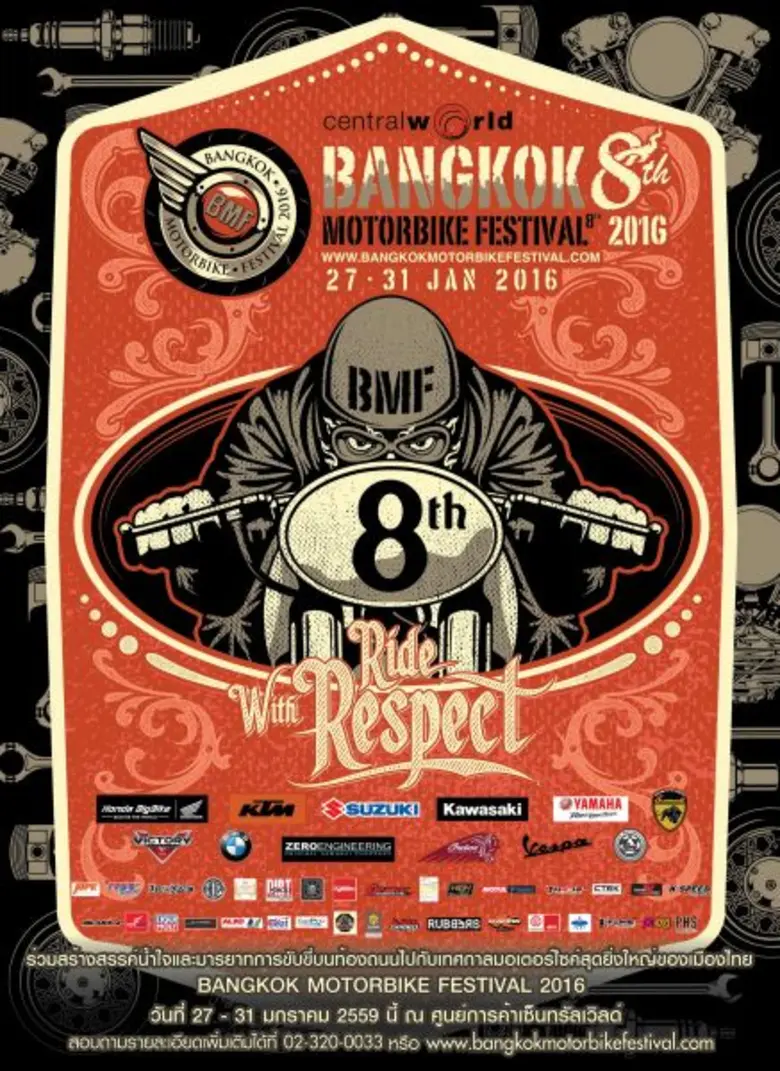 "แบงค์ค็อก มอเตอร์ไบค์ เฟสติวัล 2016" (Ba...
