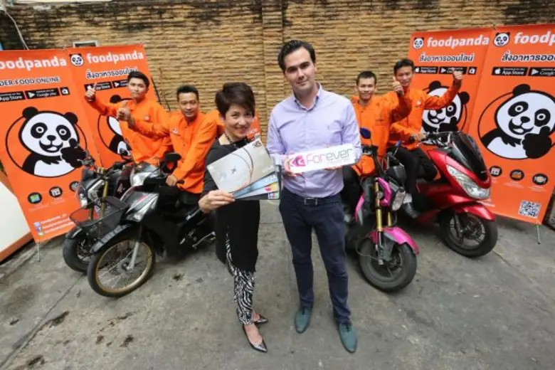 นางประณยา นิถานานนท์ ผู้อำนวยการ ธุรกิจบั...