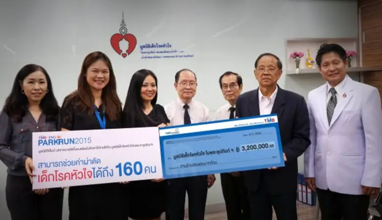 ผู้แทนมูลนิธิทีเอ็มบี นำโดย รุ่งเพ็ชร พรร...