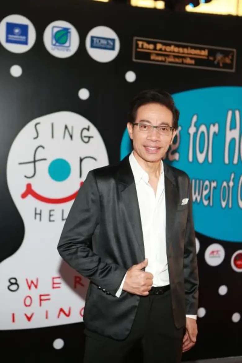 ทีมครู "The Professional by Kru Rodj" ชวน...