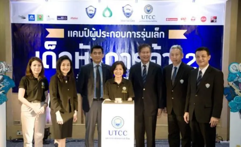 ดร.เดช เฉิดสุวรรณรักษ์ (ขวาสุด) กรรมการเล...