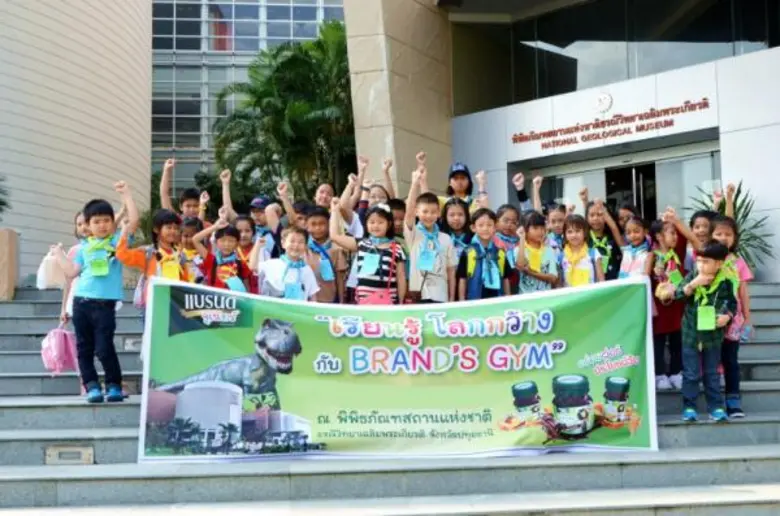 ในโอกาสวันเด็กแห่งชาติ แบรนด์จูเนียร์ซุปไ...