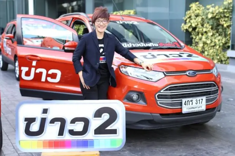 นางสาวภัทธิรา ปาลวัฒน์วิไชย กรรมการผู้อำน...