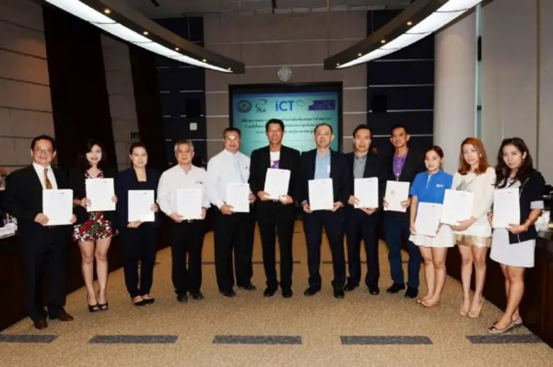 นายประพัฒน์ รัฐเลิศกานต์ (ซ้าย) กรรมการผู...