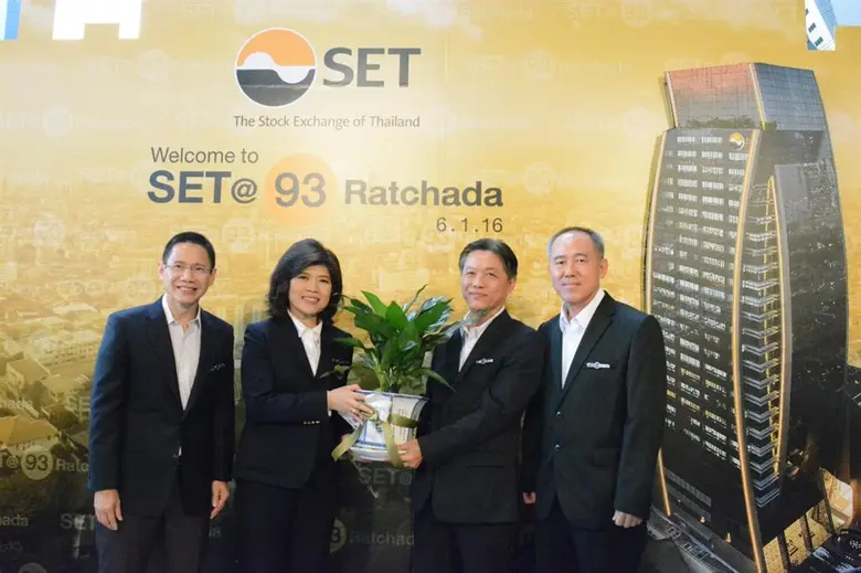 แสดงความยินดี นายธานิน สัจจะบริบูรณ์ (คนท...