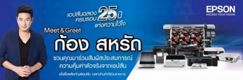 ยังคงมีกิจกรรมคืนกำไรให้ลูกค้าอย่างต่อเนื...