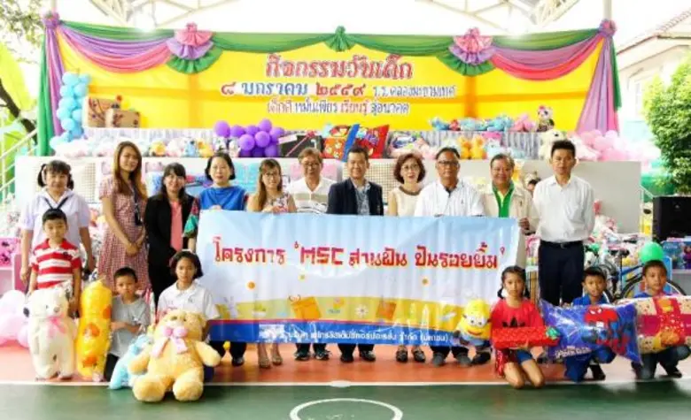 บริษัท เมโทรซิสเต็มส์คอร์ปอเรชั่น จำกัด (...