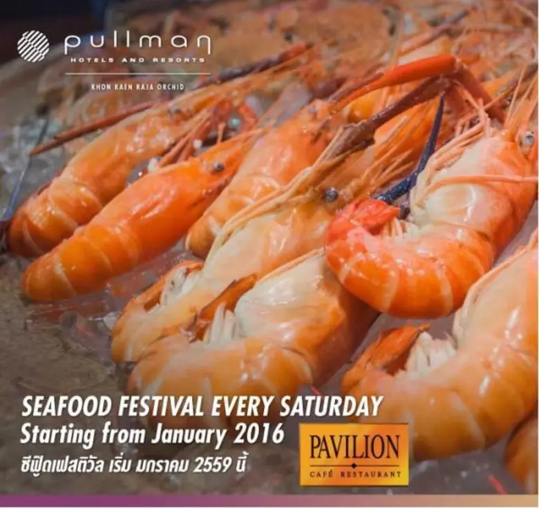 ห้องอาหารพาวิเลี่ยน คาเฟ่ โรงแรมพูลแมน ขอ...