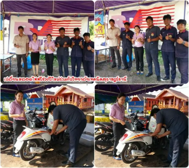 เพ็ญพิศ เดชนวรัตน์ ผจก.บริษัท กลางคุ้มครอ...