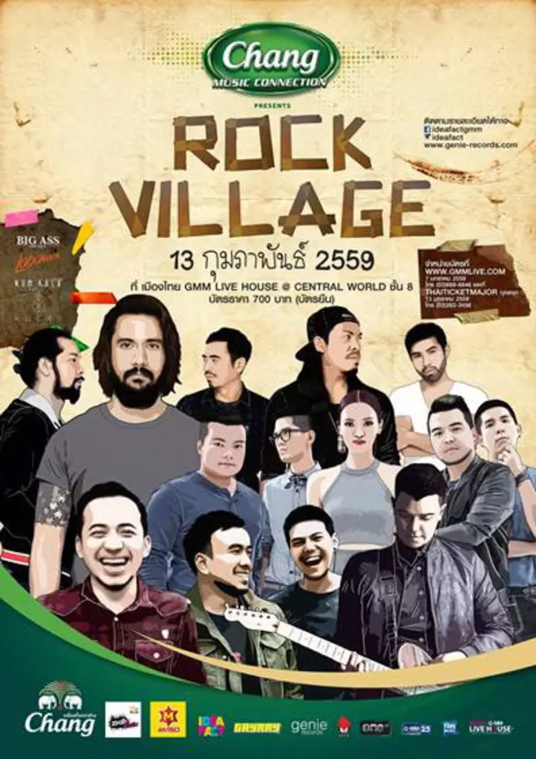 วัยมันส์ชาว "เอไอเอส วัน-ทู-คอล! ซี้ดซิม"...