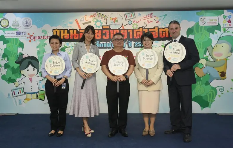 นายสาคร ชนะไพฑูรย์ (คนกลาง) รองผู้อำนวยกา...