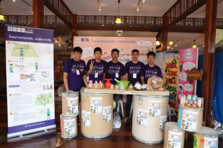 "พลังเด็ก" ความหวังของสังคมไทย