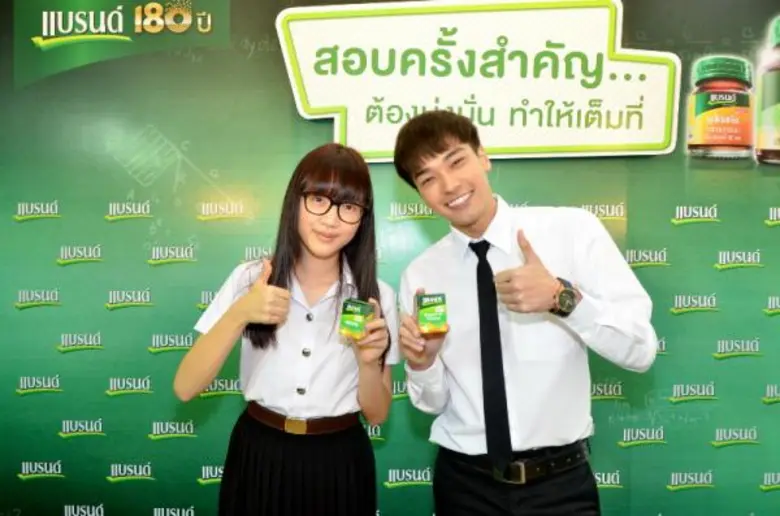 แบรนด์ซุปไก่สกัด ทุ่ม 15 ล้าน เปิดแคมเปญรับปีใหม่ รุกโลกออนไลน์ มุ่งคนรุ่นใหม่