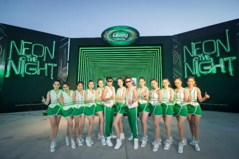 มหาสารคาม เตรียมสุดเหวี่ยงกับปาร์ตี้เรืองแสงแนวใหม่ ในงานช้าง คาร์นิวัล นีออน เดอะไนท์ Chang Carnival: Neon The Night พร้อมระเบิดความมันส์แบบเกินพิกัด เตรียมปลุกความสนุกให้ตื่น