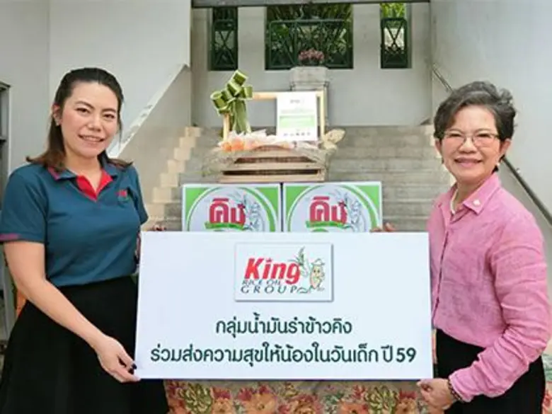 ครูประทีป อึ้งทรงธรรม ฮาตะ ผู้ก่อตั้งมูลน...