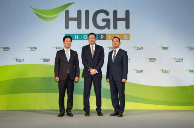 "บริษัท ไฮ ช็อปปิ้ง จำกัด" เป็นบริษัทที่ร...