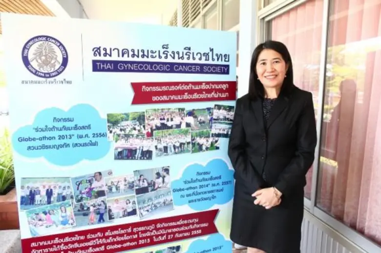 มะเร็งปากมดลูกเป็นสาเหตุของการเสียชีวิตขอ...