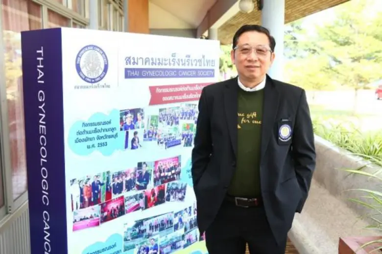 มะเร็งปากมดลูก เพชฌฆาตร้าย ภัยเงียบใกล้ตัว รู้ทัน ป้องกันได้