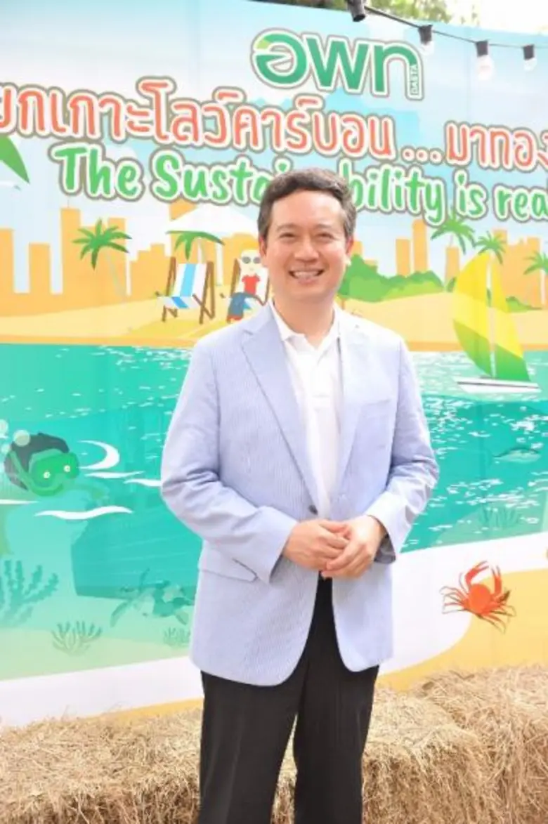 อพท.ร่วมกับ สมาคมธุรกิจท่องเที่ยวจังหวัดต...